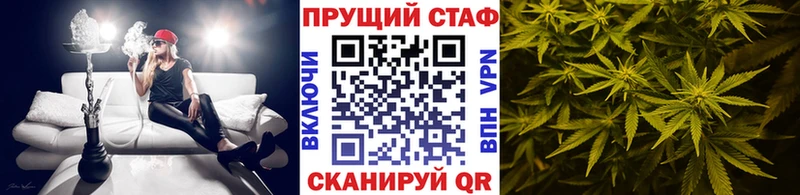 Купить наркотик Мещовск Гашиш Бошки Шишки СОЛЬ Героин Кокаин Меф мяу мяу
