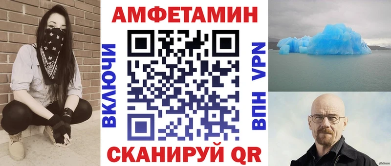 ссылка на мегу как зайти  Мещовск  Амфетамин Premium  наркотики 