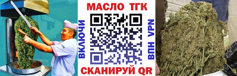 Печенье с ТГК конопля  Мещовск 