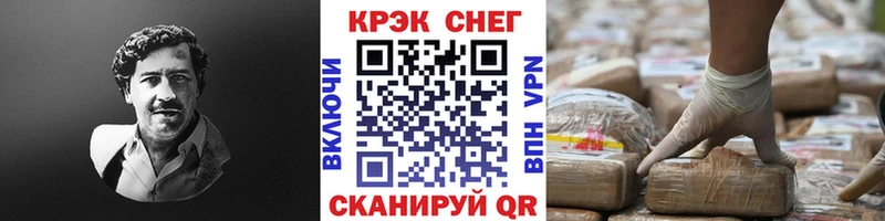 COCAIN 98%  darknet официальный сайт  Мещовск  где купить наркоту 