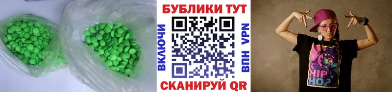 ЭКСТАЗИ круглые  наркошоп  Мещовск 