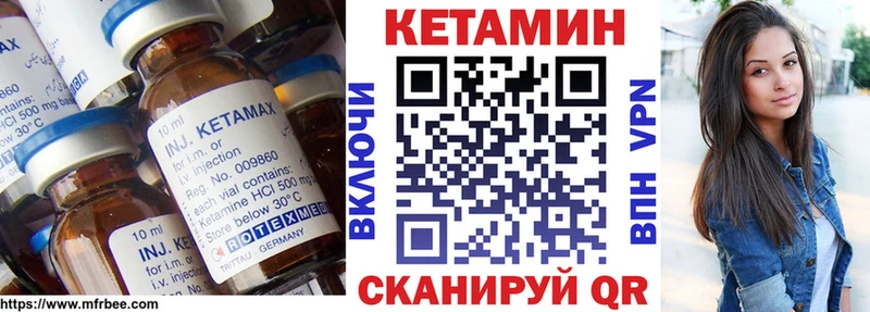 КЕТАМИН ketamine  где купить наркоту  Мещовск 