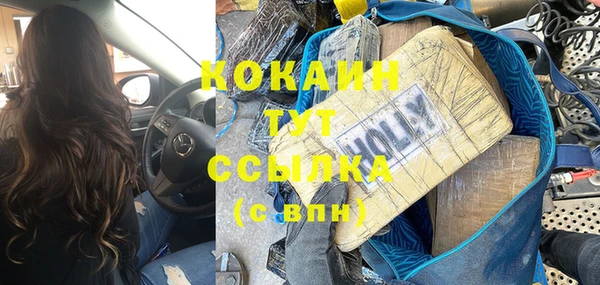 кокаин премиум Алексеевка