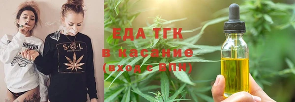 амфетамин Россошь