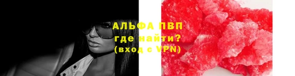 кокаин премиум Алексеевка