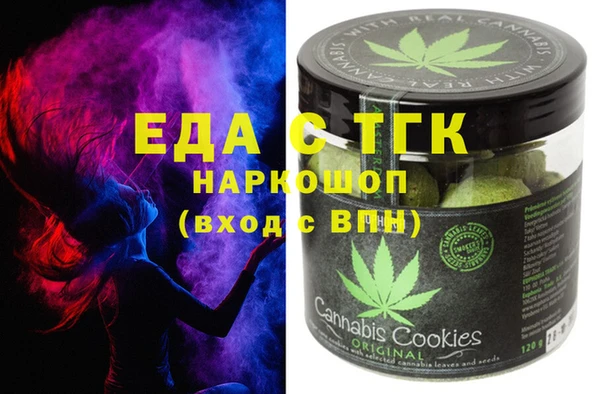 тгк Алзамай