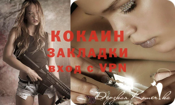 кокаин премиум Алексеевка