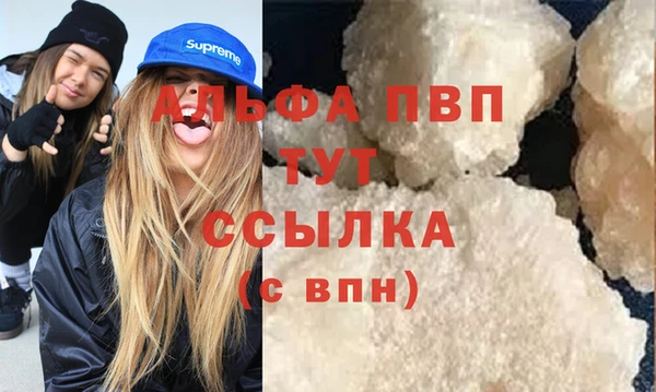 кокаин премиум Алексеевка