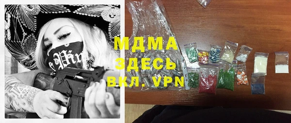 кокаин премиум Алексеевка