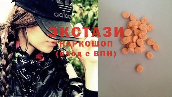 кокс Рославль