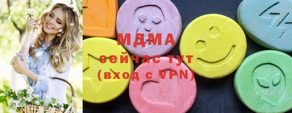 кокаин премиум Алексеевка