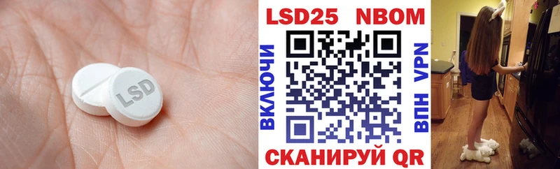 LSD-25 экстази кислота МЕГА онион Мещовск