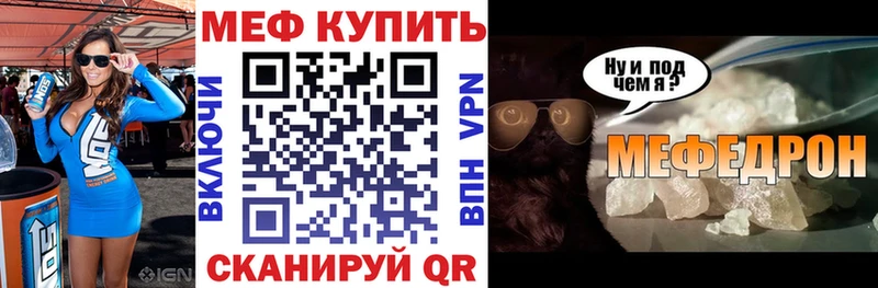 блэк спрут вход  Мещовск  МЯУ-МЯУ кристаллы  купить наркотики сайты 