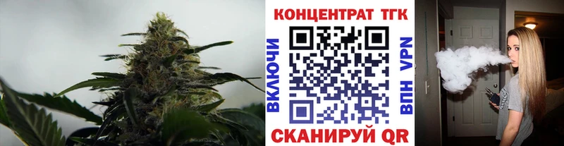 Дистиллят ТГК гашишное масло  Мещовск 